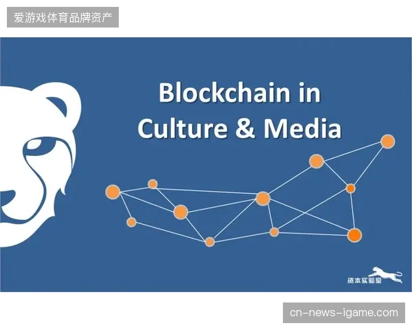三年内赛事数字化版权保护将主导全球顶级赛事运营竞争格局